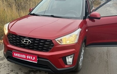 Hyundai Creta I рестайлинг, 2020 год, 1 825 000 рублей, 1 фотография