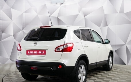 Nissan Qashqai, 2013 год, 1 190 000 рублей, 5 фотография