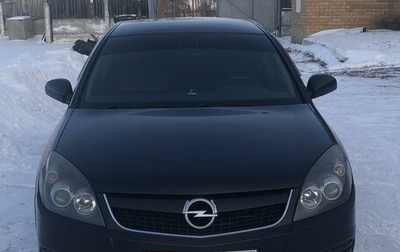 Opel Vectra C рестайлинг, 2008 год, 720 000 рублей, 1 фотография