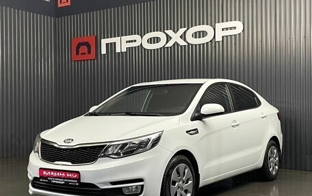 KIA Rio III рестайлинг, 2015 год, 937 000 рублей, 1 фотография