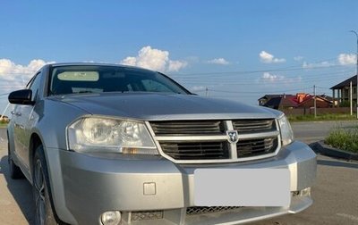 Dodge Avenger II рестайлинг, 2007 год, 580 000 рублей, 1 фотография