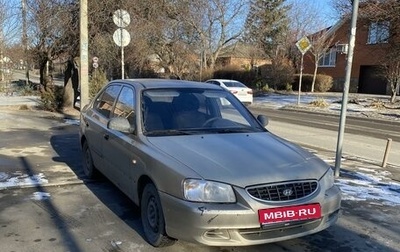 Hyundai Accent II, 2006 год, 300 000 рублей, 1 фотография