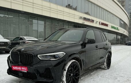 BMW X5, 2020 год, 8 750 000 рублей, 5 фотография