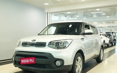 KIA Soul II рестайлинг, 2019 год, 1 850 000 рублей, 1 фотография