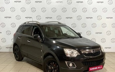 Opel Antara I, 2014 год, 1 352 000 рублей, 1 фотография