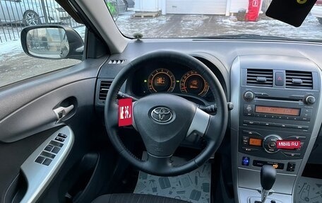 Toyota Corolla, 2008 год, 1 299 999 рублей, 15 фотография