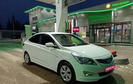 Hyundai Solaris II рестайлинг, 2015 год, 1 020 000 рублей, 1 фотография