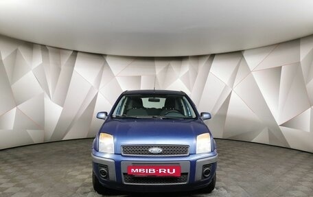 Ford Fusion I, 2008 год, 455 000 рублей, 7 фотография