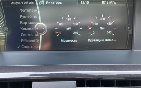 BMW X3, 2013 год, 2 500 000 рублей, 29 фотография