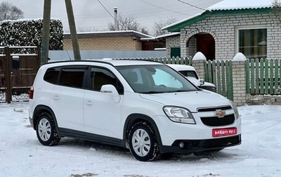 Chevrolet Orlando I, 2014 год, 1 200 000 рублей, 1 фотография