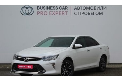 Toyota Camry, 2018 год, 2 850 000 рублей, 1 фотография