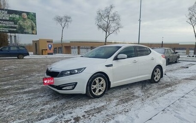 KIA Optima III, 2013 год, 1 350 000 рублей, 1 фотография