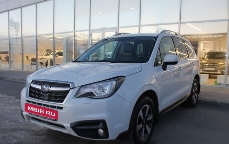 Subaru Forester, 2016 год, 2 160 000 рублей, 3 фотография