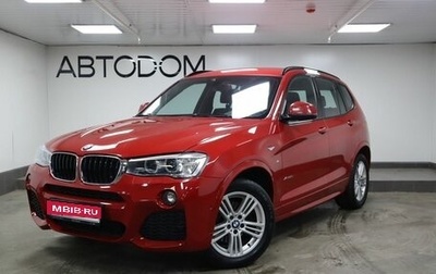 BMW X3, 2014 год, 2 227 000 рублей, 1 фотография