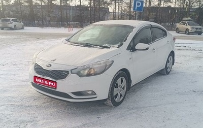 KIA Cerato III, 2015 год, 910 000 рублей, 1 фотография