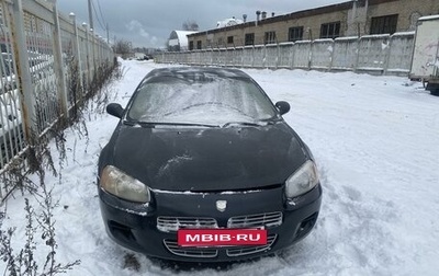 Dodge Stratus II, 2001 год, 215 000 рублей, 1 фотография