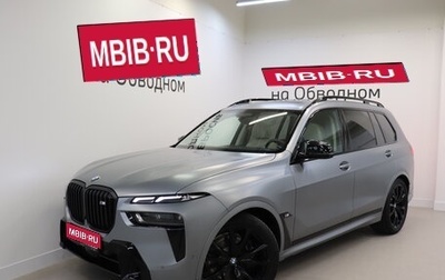 BMW X7, 2023 год, 22 790 000 рублей, 1 фотография