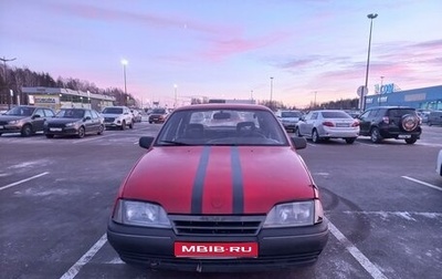 Opel Omega A, 1988 год, 70 000 рублей, 1 фотография