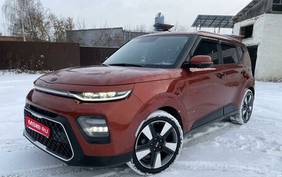 KIA Soul III, 2019 год, 2 480 000 рублей, 1 фотография