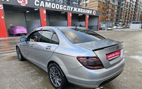 Mercedes-Benz C-Класс, 2008 год, 875 000 рублей, 4 фотография