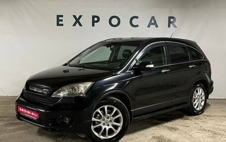 Honda CR-V III рестайлинг, 2008 год, 1 595 000 рублей, 1 фотография