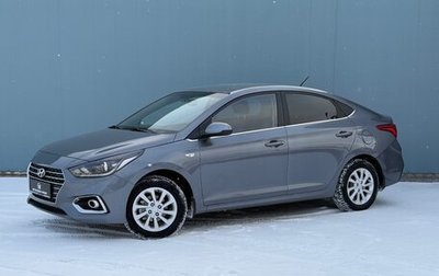 Hyundai Solaris II рестайлинг, 2018 год, 1 425 000 рублей, 1 фотография