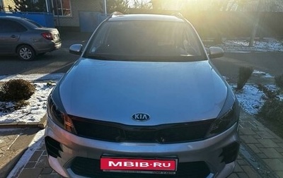 KIA Rio IV, 2021 год, 1 900 000 рублей, 1 фотография