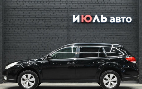 Subaru Outback IV рестайлинг, 2011 год, 1 500 000 рублей, 7 фотография