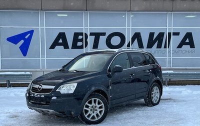 Opel Antara I, 2008 год, 756 000 рублей, 1 фотография