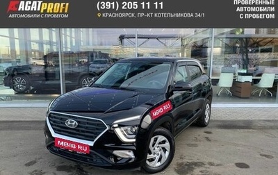 Hyundai Creta, 2021 год, 2 199 000 рублей, 1 фотография