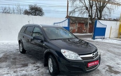 Opel Astra H, 2014 год, 1 085 000 рублей, 1 фотография