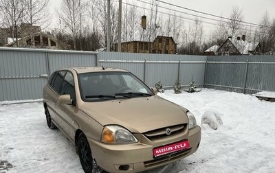 KIA Rio II, 2003 год, 195 000 рублей, 1 фотография