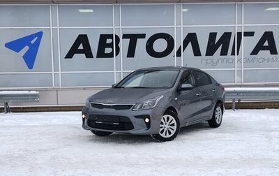 KIA Rio IV, 2019 год, 1 444 000 рублей, 1 фотография