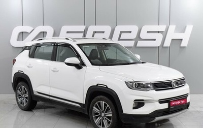 Changan CS35PLUS, 2019 год, 1 669 000 рублей, 1 фотография