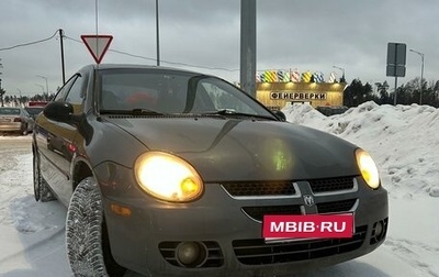 Dodge Neon II, 2003 год, 420 000 рублей, 1 фотография