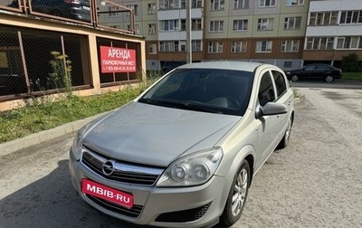 Opel Astra H, 2008 год, 469 000 рублей, 1 фотография