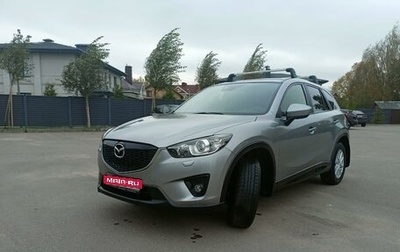 Mazda CX-5 II, 2013 год, 1 940 000 рублей, 1 фотография