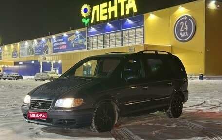 Hyundai Trajet I рестайлинг, 2001 год, 399 999 рублей, 1 фотография