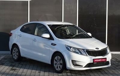 KIA Rio III рестайлинг, 2014 год, 950 000 рублей, 1 фотография