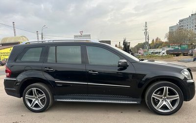 Mercedes-Benz GL-Класс, 2009 год, 1 750 000 рублей, 1 фотография