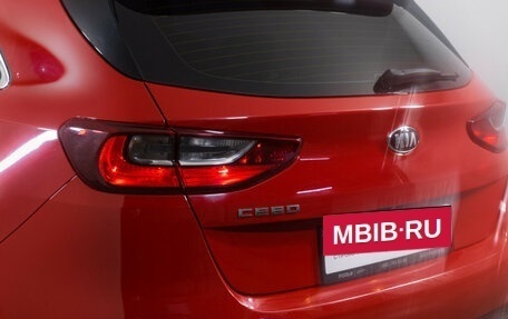 KIA cee'd III, 2020 год, 2 179 000 рублей, 17 фотография