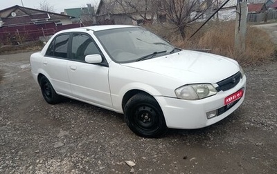 Mazda Familia, 1999 год, 270 000 рублей, 1 фотография