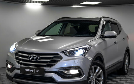 Hyundai Santa Fe III рестайлинг, 2015 год, 2 325 000 рублей, 20 фотография