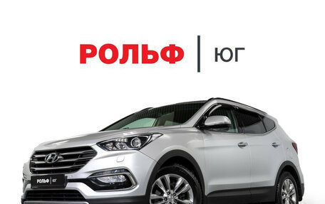 Hyundai Santa Fe III рестайлинг, 2015 год, 2 325 000 рублей, 26 фотография