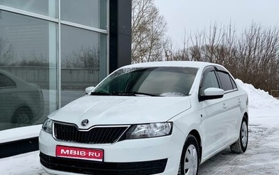 Skoda Rapid I, 2015 год, 780 000 рублей, 1 фотография