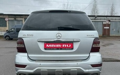 Mercedes-Benz M-Класс, 2008 год, 1 600 000 рублей, 1 фотография