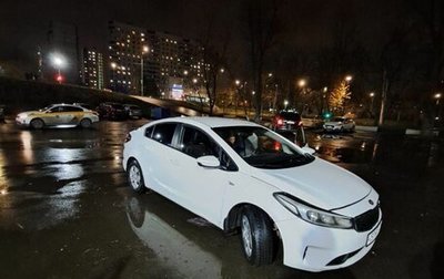 KIA Cerato III, 2018 год, 1 000 000 рублей, 1 фотография