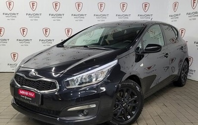 KIA cee'd III, 2015 год, 1 399 000 рублей, 1 фотография