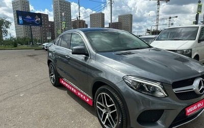 Mercedes-Benz GLE Coupe, 2018 год, 4 600 000 рублей, 1 фотография