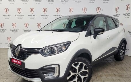 Renault Kaptur I рестайлинг, 2018 год, 1 350 000 рублей, 1 фотография